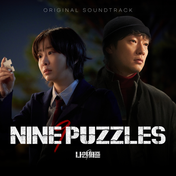 Image Cover